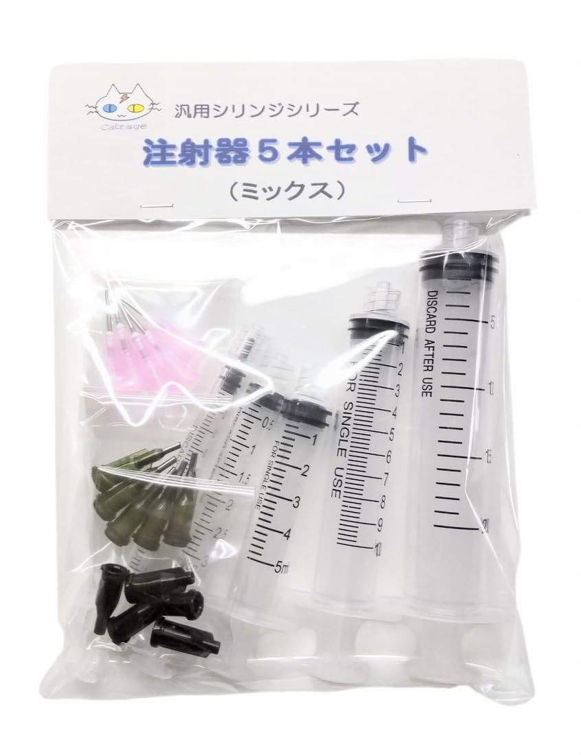 Amazon.co.jp: 注射器5本セット（ミックス） 汎用シリンジ 針先2種類